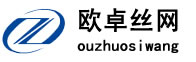 安平縣歐卓絲網(wǎng)制品有限公司